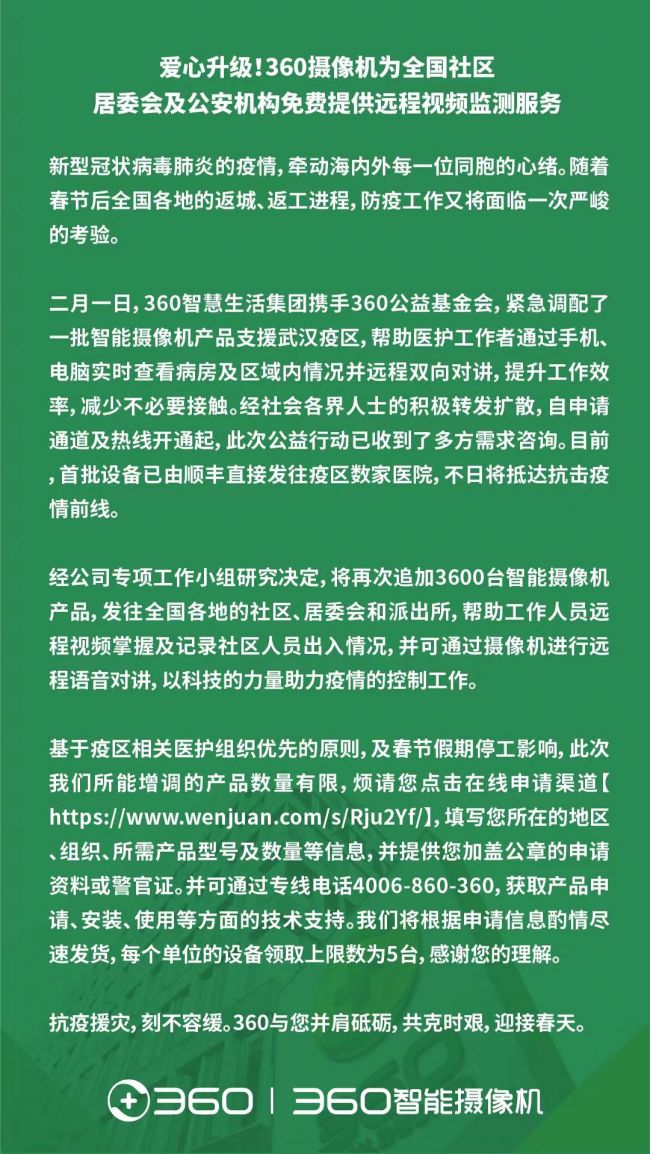 1580706727759684.jpg 图片1.jpg