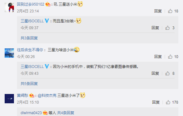 QQ截图20200205173909