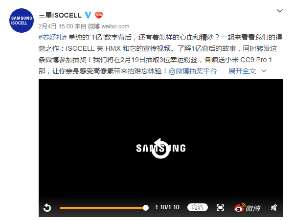 QQ截图20200205174021