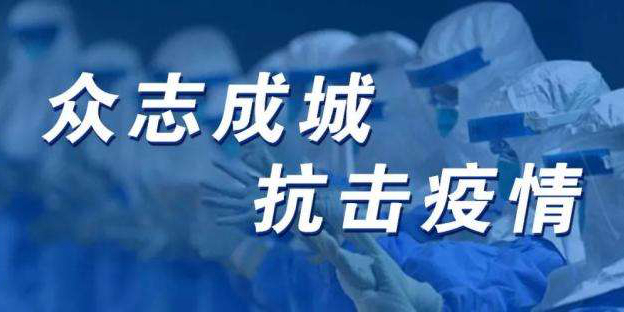 为防止经济瘫痪 携程董事局主席希望联手腾讯等企业开发抗疫App