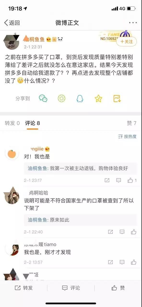 微信图片_20200206195045