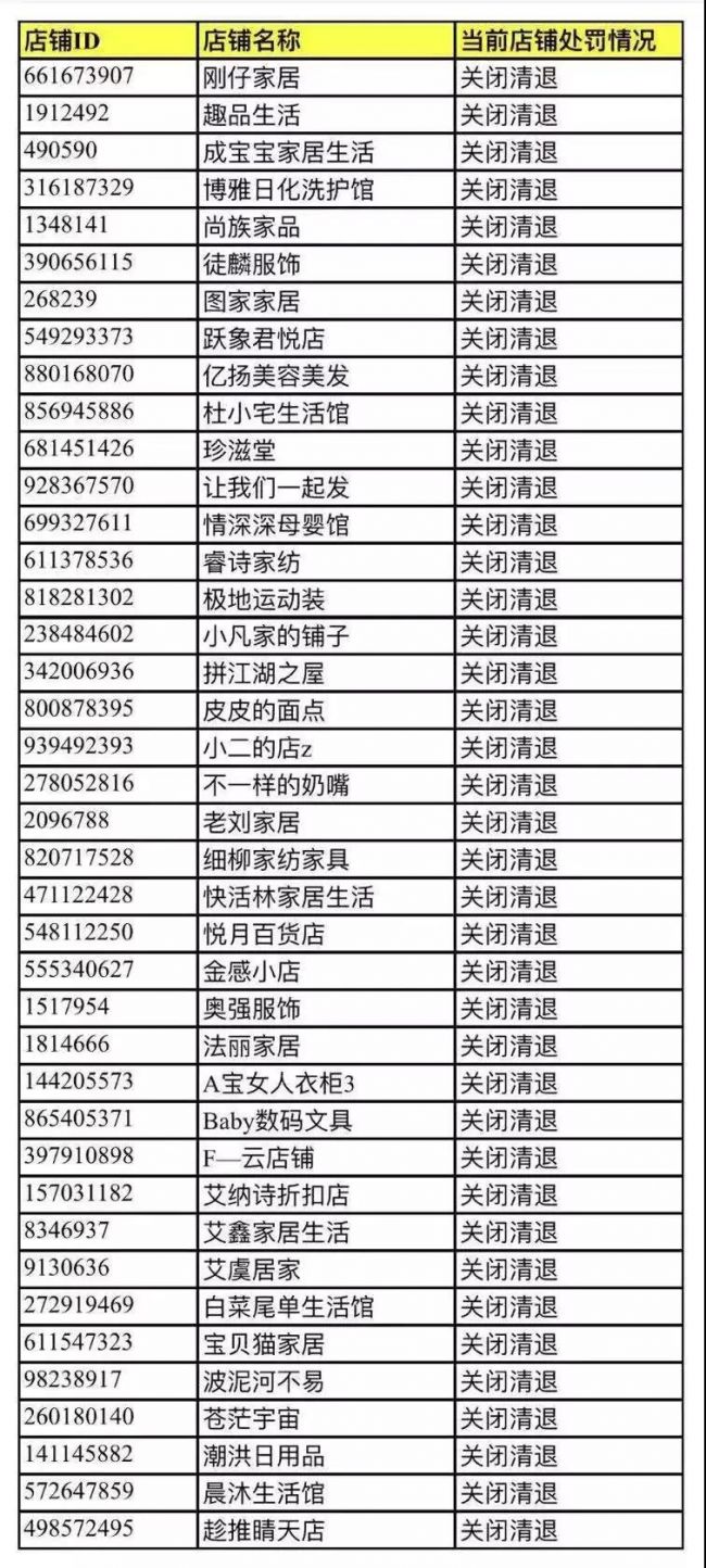 微信图片_20200206195038