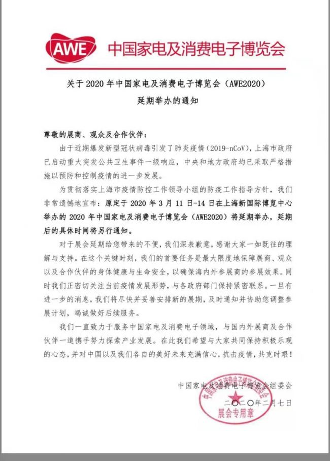 微信图片_20200208113033