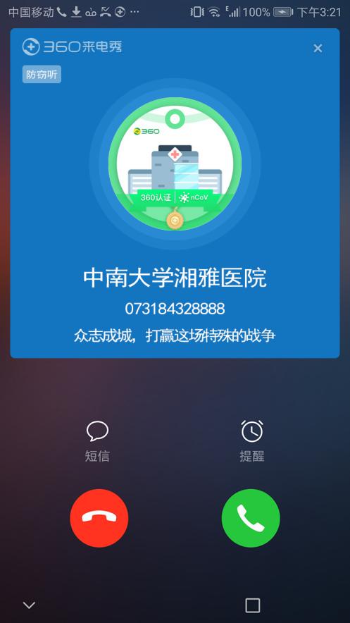 1581243147287795.jpg 图片4.jpg