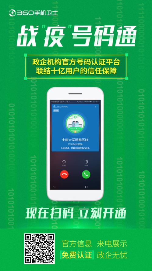 1581243137744707.jpg 图片3.jpg