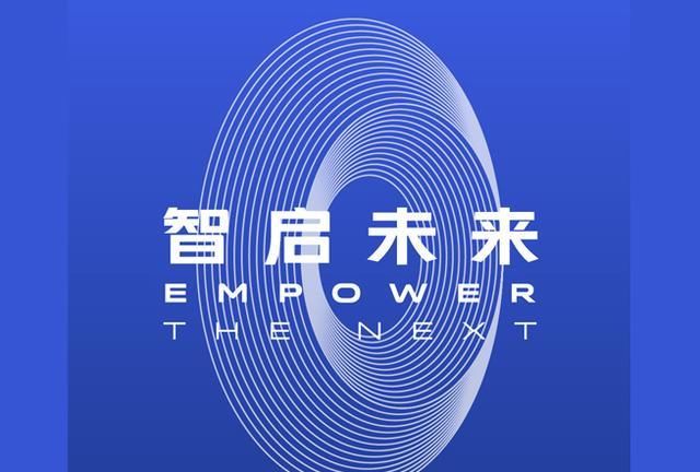 vivo确认取消MWC2020相关活动：APEX 2020将在不久后与大家见面