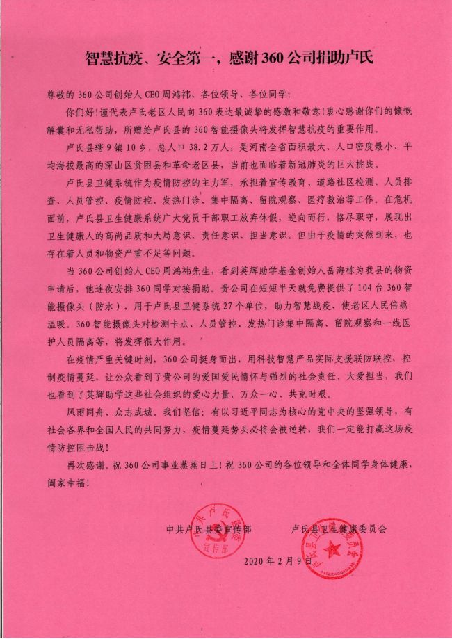 1581414259136885.jpg 图片1.jpg