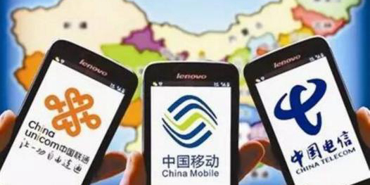 如何证明没到过疫区？三大运营商上线“最近去过哪”漫游查询服务（附查询方法）