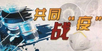 疫情之下，宅在家的网友们是如何乐观面对生活的？