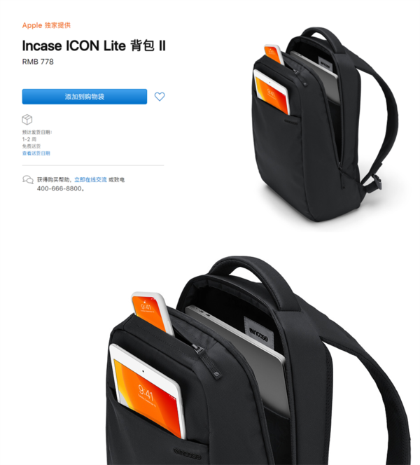 iPhone 9售价基本确定,性价比真能秒杀安卓旗舰手机吗? iPhone 9售价基本确定,性价比真能秒杀安卓旗舰手机吗?
