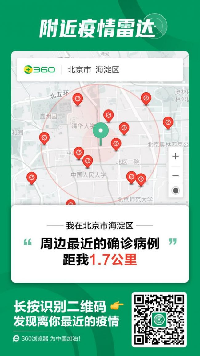 1581505504337762.jpg 图片1.jpg