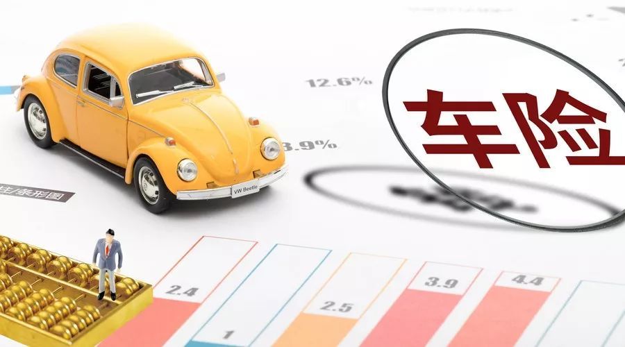 银保监会发布关于疫情防控工作通知  疫情期间延长车险保障期限