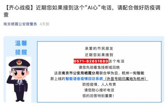 1581605013471189.jpg 微信图片_20200127183023.jpg