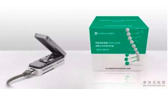 1581605022574618.jpg 微信图片_20200127183027.jpg