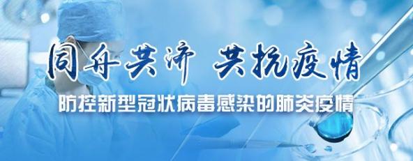 全国新增新冠肺炎确诊病例5090例，新增疑似病例2450例