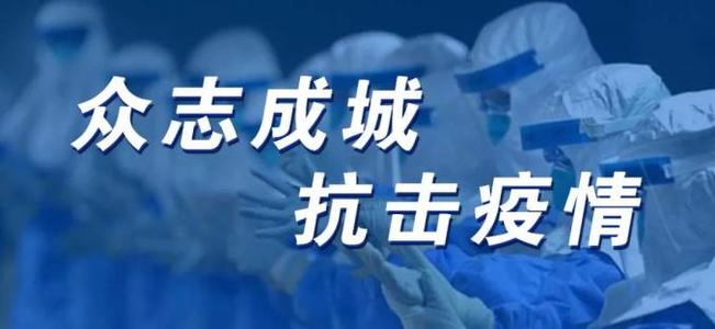 全国新增新冠肺炎确诊病例2009例,新增死亡病例142例