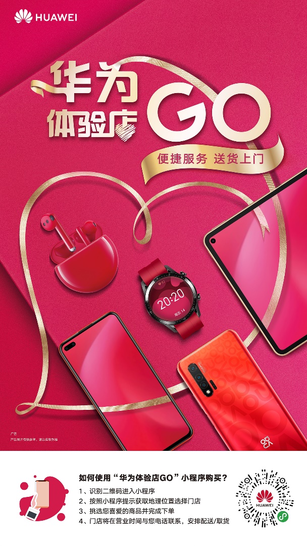 中国手机品牌如何应对疫情“黑天鹅”？(图6)