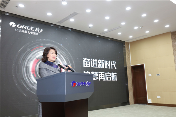 董明珠再次跨界？格力2000万成立医疗科技公司