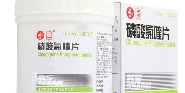 湖北卫健委：磷酸氯喹须控制剂量 超过2克可急性致死
