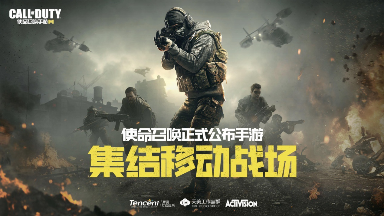 在这个游戏手机最好的时代，腾讯游戏重新选择了黑鲨科技