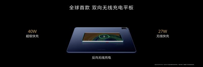 MWC 2020- Pad-PC-中文版-0223-平板.010