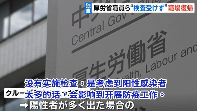 不检测等于没有新增病例？ 在奥运会和国民安全问题上日本选择了前者