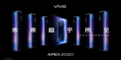 连续光学变焦+60W无线充+120°瀑布屏 ，vivo APEX 2020即将面世