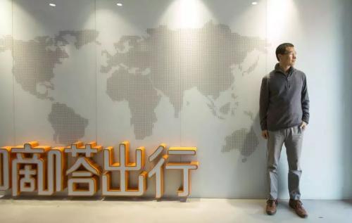 嘀嗒被约谈 要求疫情期间暂停进出京跨城网约车、顺风车等业务