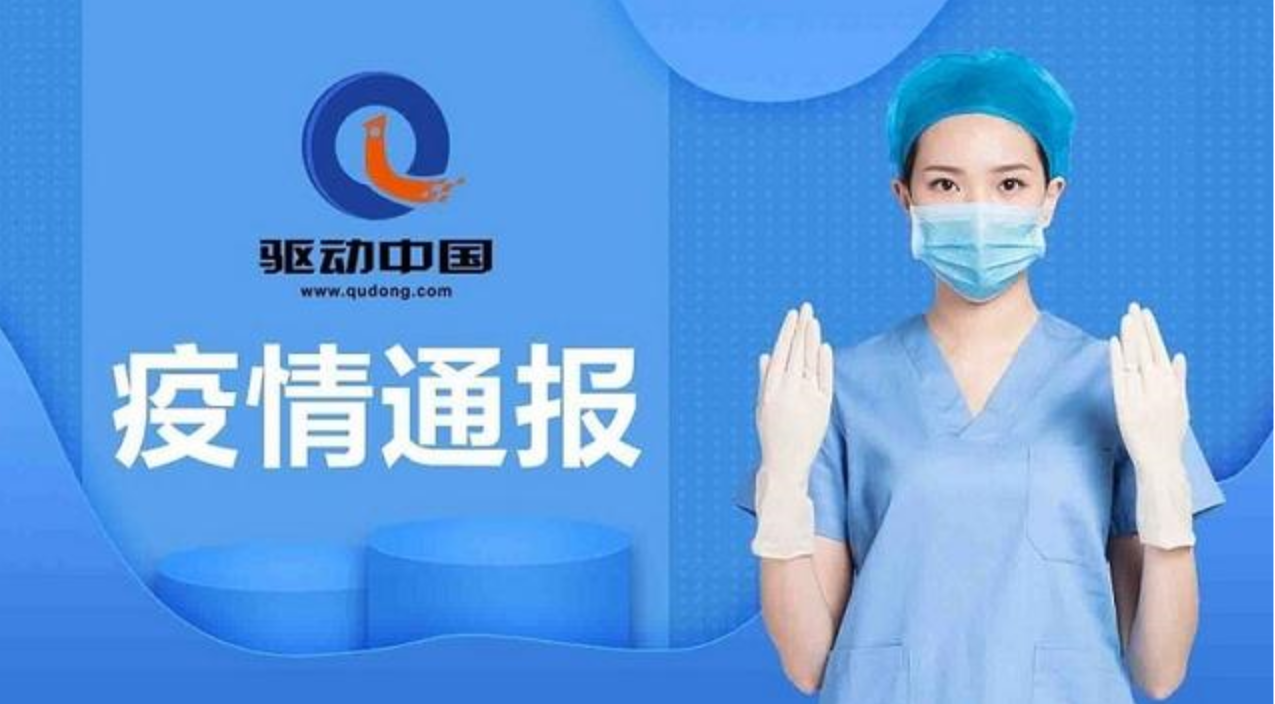 湖北以外3例！全国新增新冠肺炎确诊病例573例（湖北570例）
