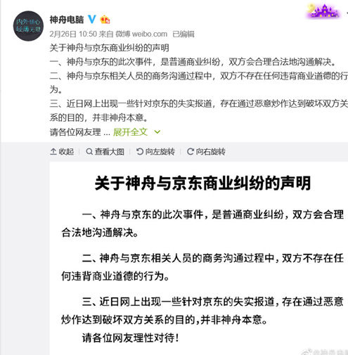 1582877640016065644.png image.png