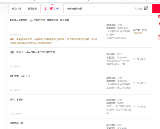 1582877660951077948.png image.png