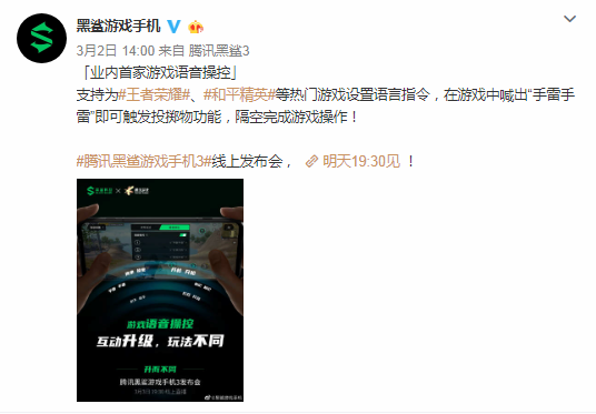 QQ截图20200303110445