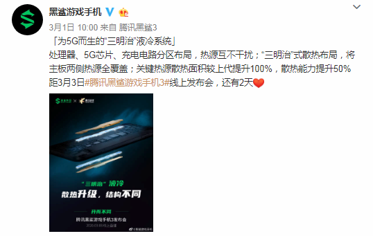 QQ截图20200303112749