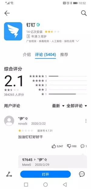 1583327671263244.jpg 微信图片_20200304211328.jpg