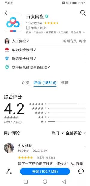 1583327700118426.jpg 微信图片_20200304211403.jpg