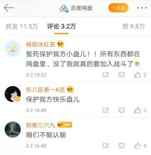 1583327688541815.jpg 微信图片_20200304211338.jpg