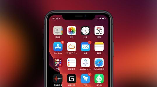 为了iPhone的用户体验,苹果也真是拼了! 为了iPhone的用户体验,苹果也真是拼了!