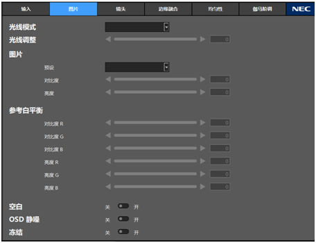 软硬实力兼备 NEC 2万流明双色激光工程投影机夺目来袭