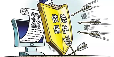 昨夜今晨：海能达被判赔偿摩托罗拉53亿 新版个人信息安全规范发布