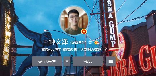 这下有点麻烦 努比亚红魔5G手机被数码KOL偷跑:144Hz刷新率屏确认