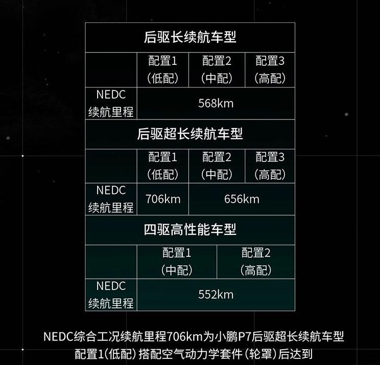 744x0_1_autohomecar__ChsEmV5pikmAZeJ3AAH2oy5x0uw46