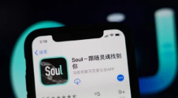 驱动晚报|国家卫健委：中国本轮疫情流行高峰已经过去；Soul运营合伙人被批捕