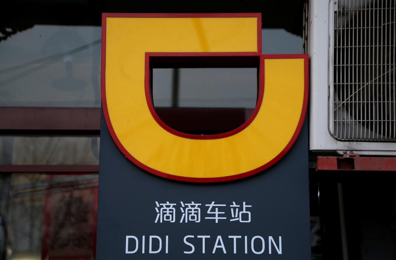 驱动中国晚报丨工信部宣布加快5G网络建设 滴滴推出智慧防疫码