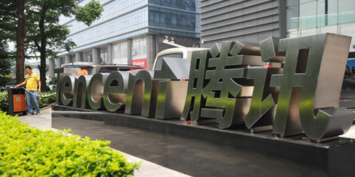 昨夜今晨：腾讯公布2019年财报 苹果24日发布iOS13.4 台积电出现新冠病例