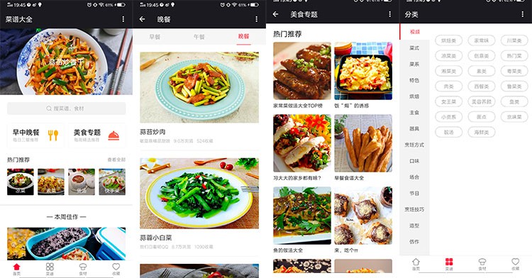 让快节奏生活更丰富 让快节奏生活更丰富