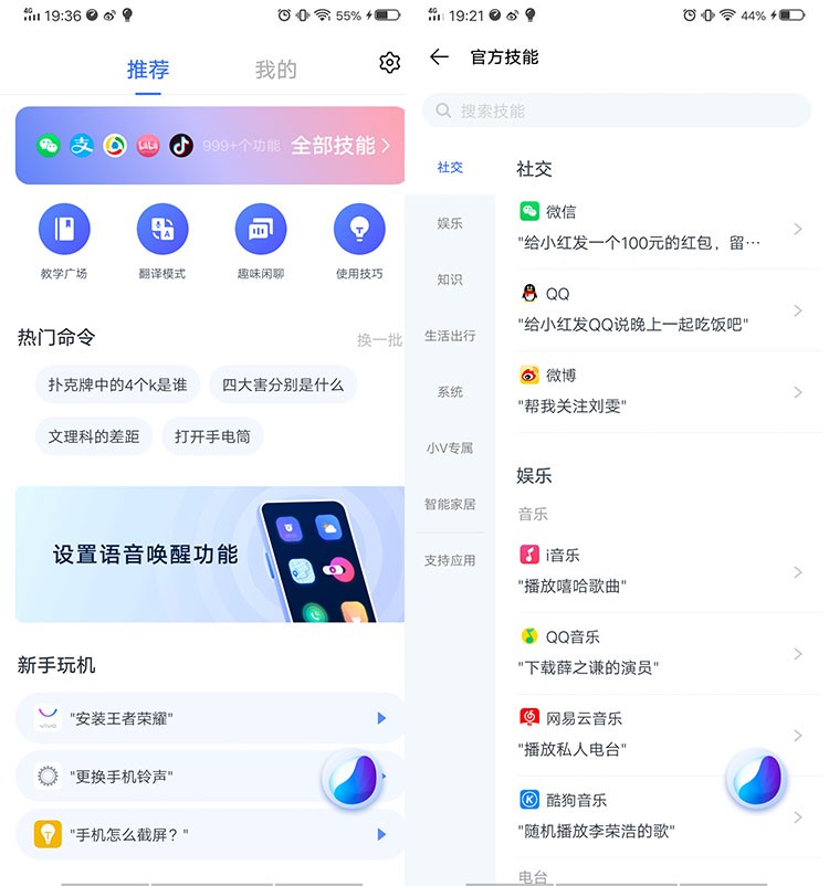 让快节奏生活更丰富 让快节奏生活更丰富