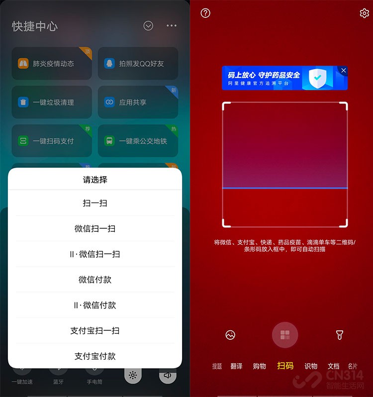 让快节奏生活更丰富 让快节奏生活更丰富