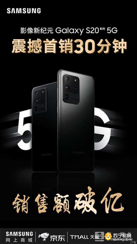 多项指标触顶行业天花板，是三星Galaxy