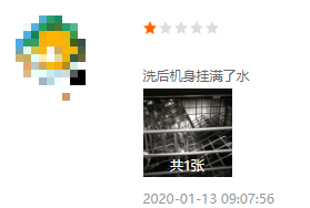 1584668699921051168.png QQ截图20200318180754_副本.png