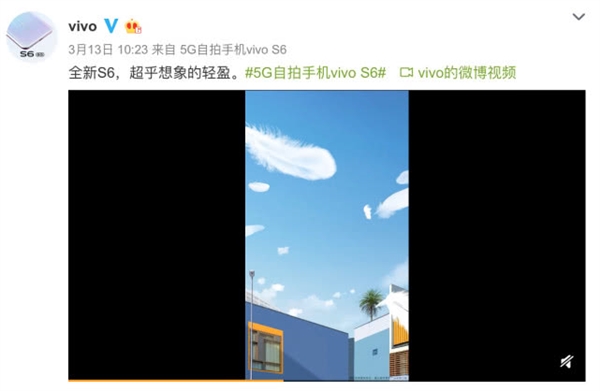 刘昊然代言 vivo S6 3月31日发布:奥利奥四摄/不足200g